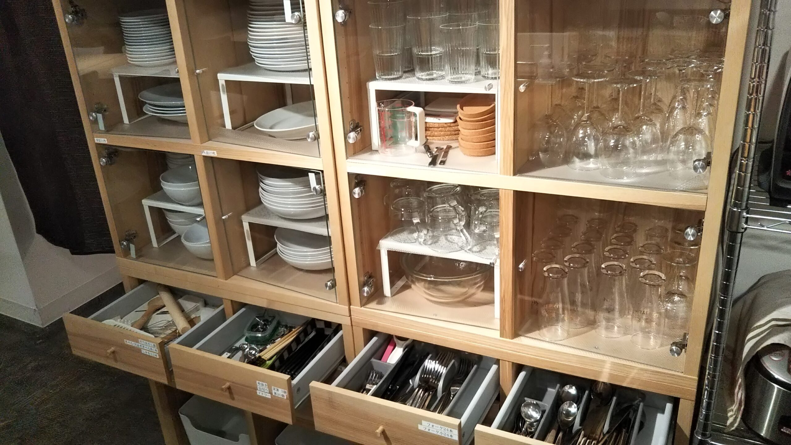 食器・カトラリー