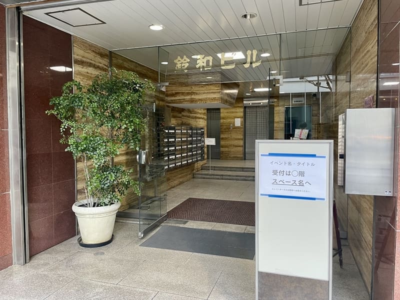 案内スタンド貸出